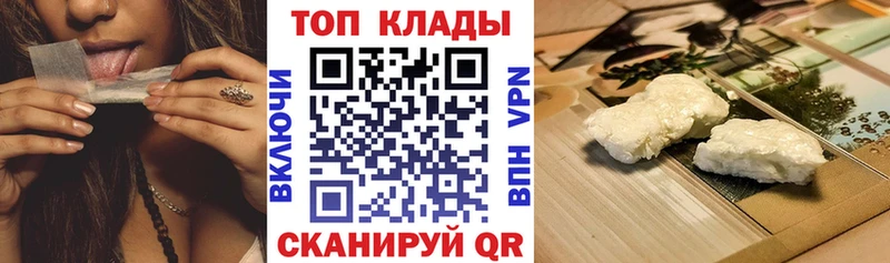 Где купить наркотики Высоцк Лсд 25  Амфетамин  Гашиш  Кокаин  Каннабис  Галлюциногенные грибы 
