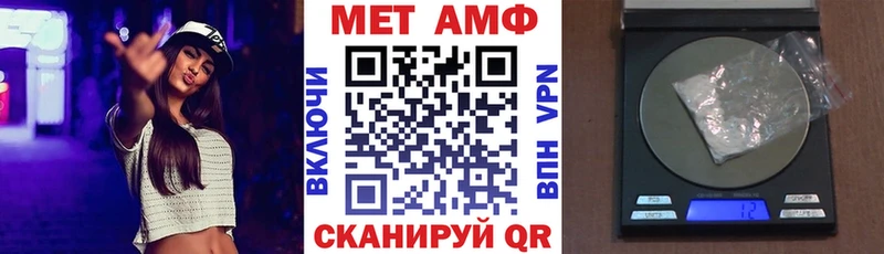 АМФ Premium  купить   Высоцк 