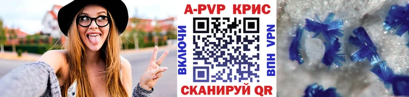 Alfa_PVP СК  купить наркотики сайты  KRAKEN сайт  Высоцк 