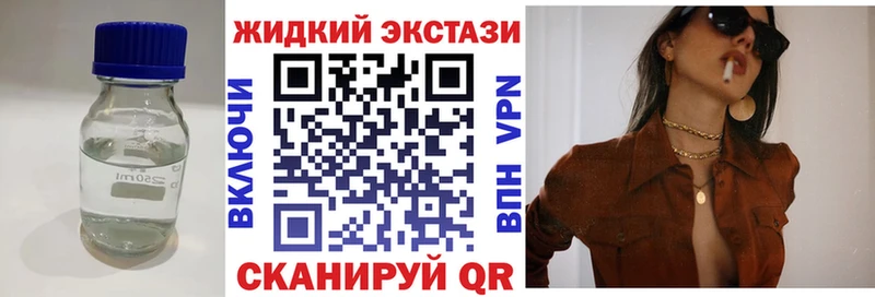 Бутират буратино  Высоцк 