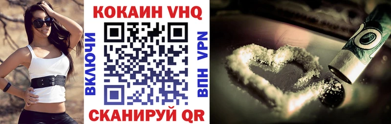 продажа наркотиков  Высоцк  Cocaine Боливия 