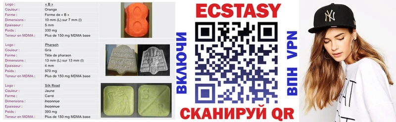 купить   Высоцк  Ecstasy ешки 