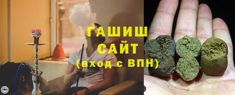 что такое   Высоцк  Гашиш убойный 