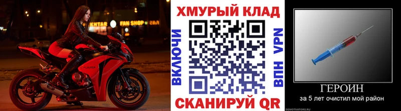 ГЕРОИН хмурый  Высоцк 