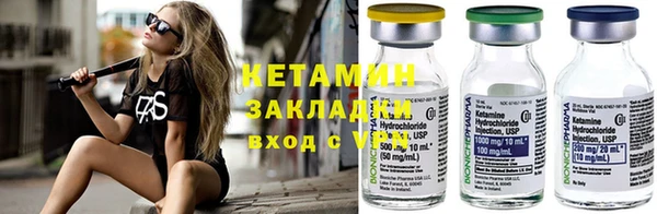 прущие крисы Балахна