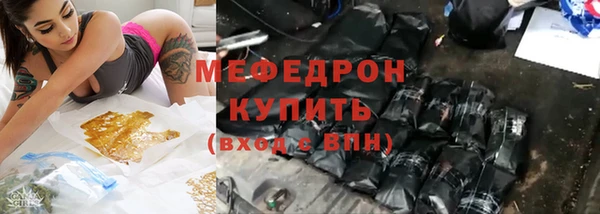 амф Белоозёрский