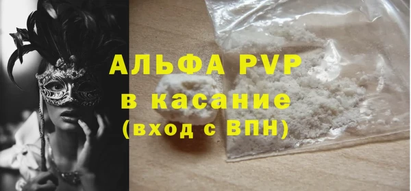 кокаин перу Белокуриха