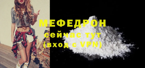 амф Белоозёрский