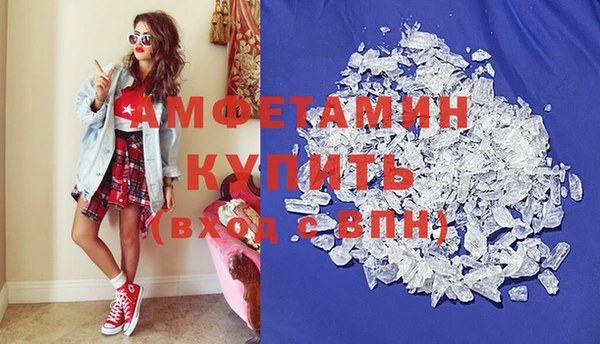 амф Белоозёрский