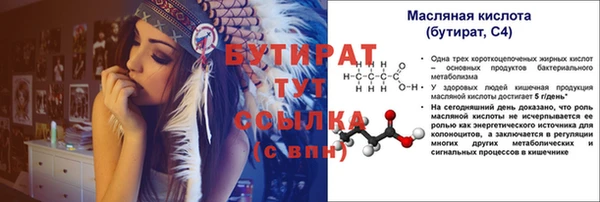 прущие крисы Балахна