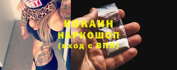 кокаин перу Белокуриха