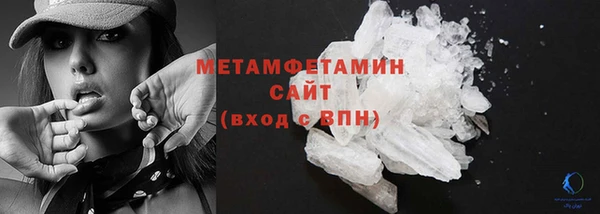 кристаллы Аркадак
