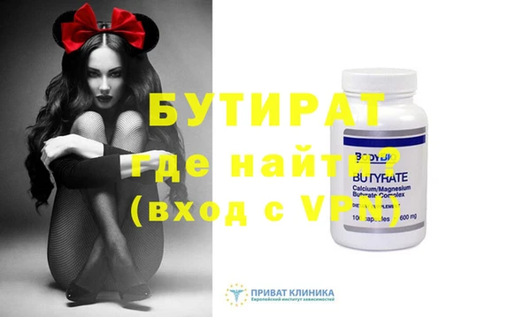 амф Белоозёрский