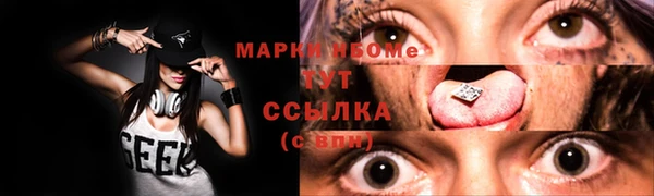 прущая мука Беломорск