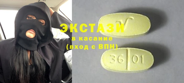 прущая мука Беломорск