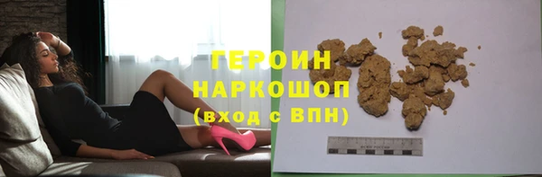 кокаин перу Белокуриха