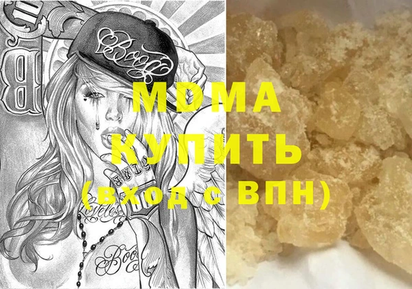 молекула духа Верея