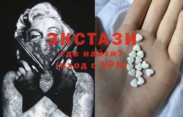 гидропоника Балабаново