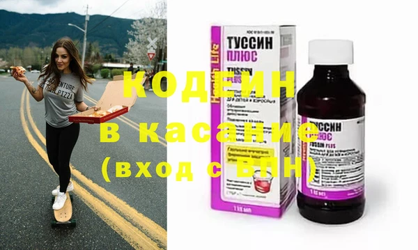 кокаин перу Белокуриха