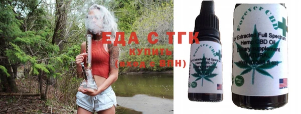 прущая мука Беломорск