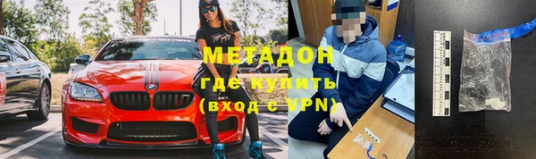 прущие крисы Балахна