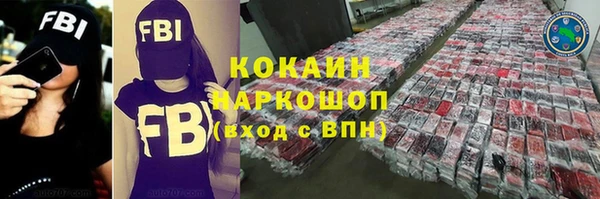 прущая мука Беломорск