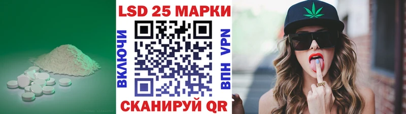 кракен сайт  продажа наркотиков  Высоцк  ЛСД экстази кислота 