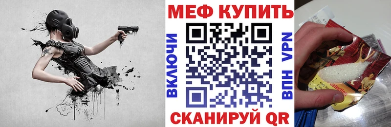 Мефедрон кристаллы  мега как зайти  Высоцк 