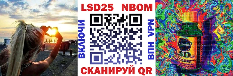 блэк спрут как войти  Высоцк  Марки NBOMe 1,8мг 