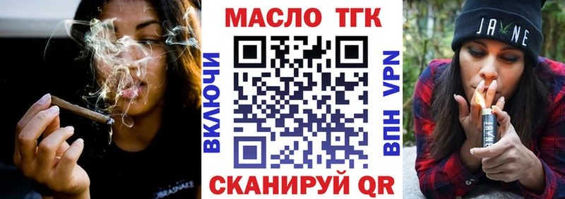 ТГК концентрат  блэк спрут зеркало  Высоцк  где продают наркотики 