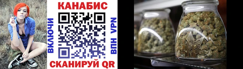 ОМГ ОМГ рабочий сайт  Высоцк  Канабис OG Kush  купить наркотики цена 